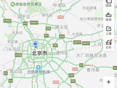 -北京国家会计学院