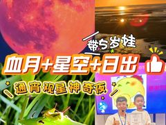 -上海南汇嘴大堤酒店