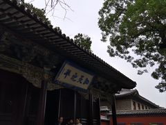 -晋祠公园