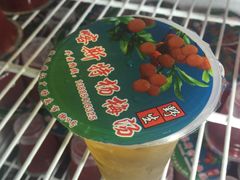 -喀斯特杨梅汤(荔波美食街店)