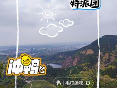 -桃花岛景观公园