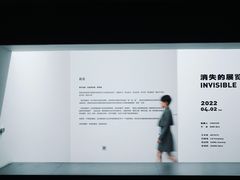 -知美术馆