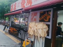 -百联临沂购物中心(临沂路店)