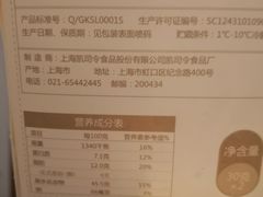 -凯司令(锦江乐园店)