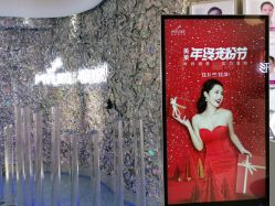 点击看大图 -深圳美莱医疗美容医院