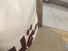 -哈根达斯(芳圆里店)