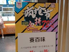 -SUBWAY赛百味(欧亚新生活店)