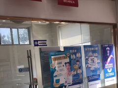-中科领军口腔