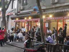 -炒豆合作社(东四总店)
