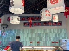 -极乐小煮·成都冒菜(科技绿洲店)