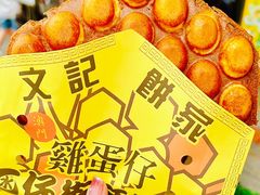 -官也街