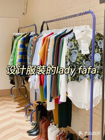 拥有自己制衣间的发发女士店