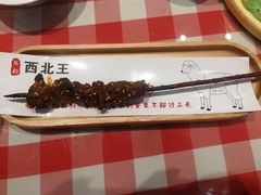 -张郎西北王(鸿通城购物中心店)