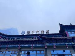 -河南宝泉旅游区