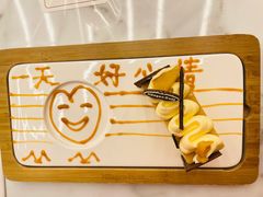 -哈根达斯(芳圆里店)