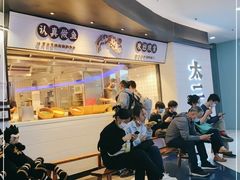 -太二酸菜鱼(中山龙之梦店)