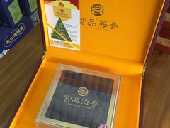 -宫品海参专卖店(黄浦老西门店)