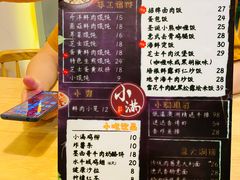 -红小满休闲餐厅(十全街店)