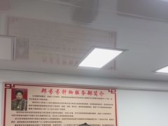 -郏芬芬扦脚服务部(新闸路店)