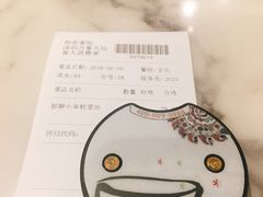 -相思蜜哒(万象天地店)