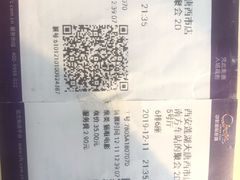 -中影国际影城(大唐西市4K临境音店)