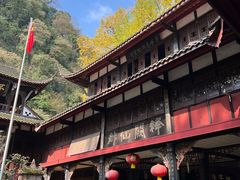 -青城山