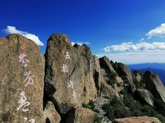 -白草畔自然风景区