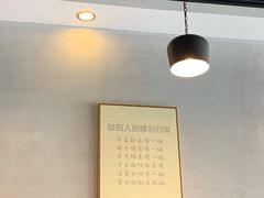 -宝小庆邵阳米粉(深圳市南山保利店)