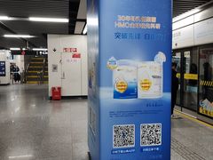 -陆家浜路(地铁站)