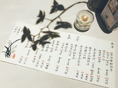 -若蘭慈·无国界素食料理(欢乐海岸店)