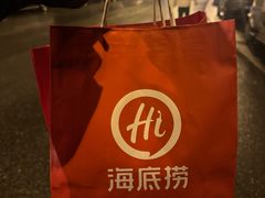 -海底捞火锅(群星城店)