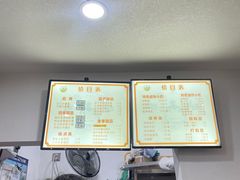 -张飞木薯羹(金鱼巷店)
