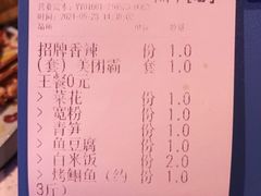-味妙烤鱼吧(回龙观店)