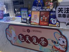 -茶百道(印象城店)