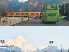 -华山风景名胜区