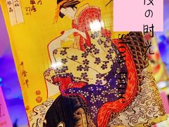 -鳗鱼家·深夜食堂(军博店)