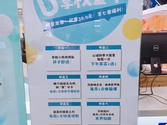 -凯德MALL(西直门店)