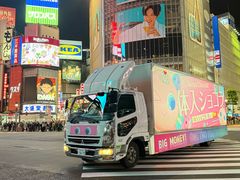-涩谷全向十字路口