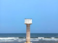 -烟台金沙滩海滨公园