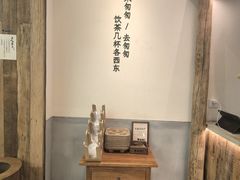 -李山山茶事(景枫店)