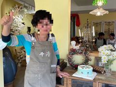 -千浔一暖DIY蛋糕烘焙(人民大学店)