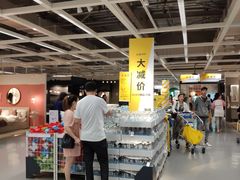 -宜家家居(西安未央商场店)