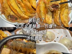 -鱼酷活鱼烤鱼(江宁金鹰店)