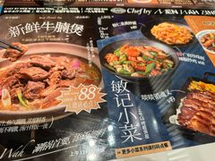 -敏华冰厅(天河城店)