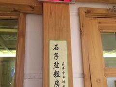 -热带雨林汗蒸馆(汶水东路店)