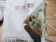 韭菜猪肉煎饺-包道广式点心专门店(振业店)