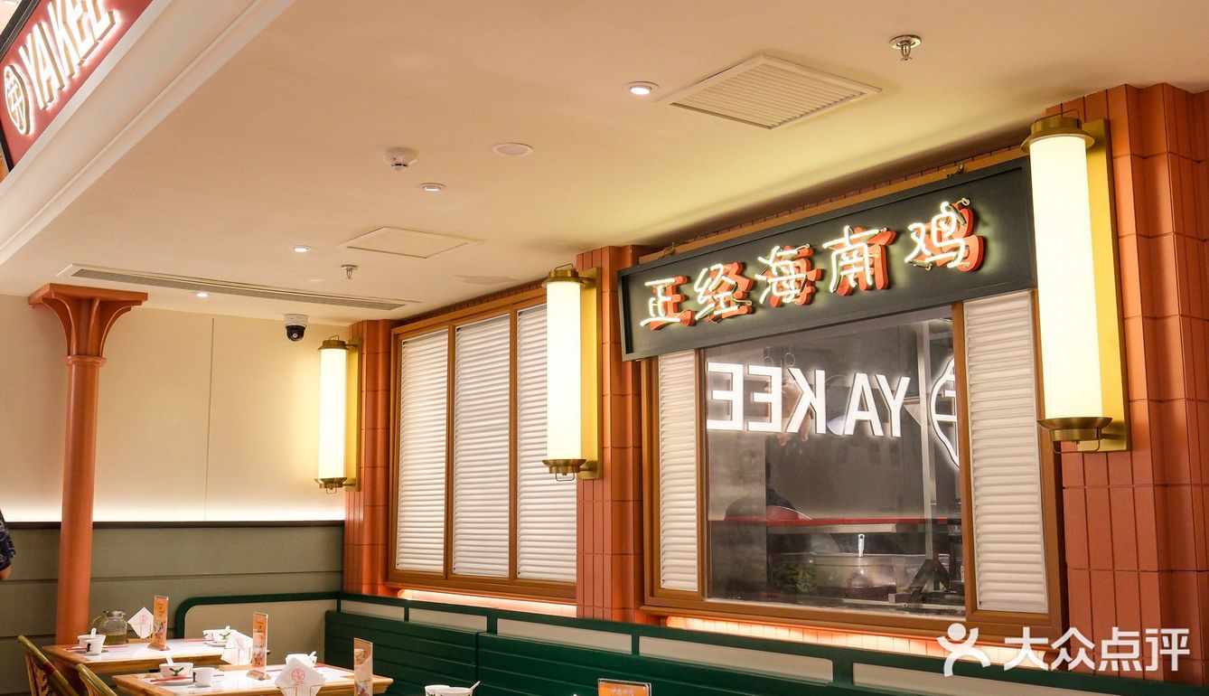 不用去新加坡🇸🇬合肥也能吃到的南洋料理！！！