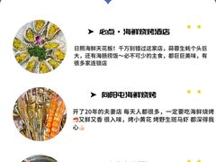 -日照海滨国家森林公园