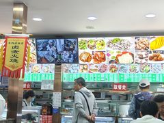 -东四卤煮店(东四北大街店)