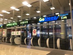-谢列梅捷沃国际机场